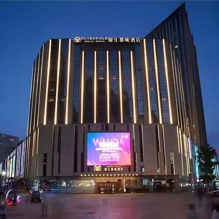 Metropolo Hotel Shijiazhuang Yuhua Wanda Plaza Zewnętrze zdjęcie