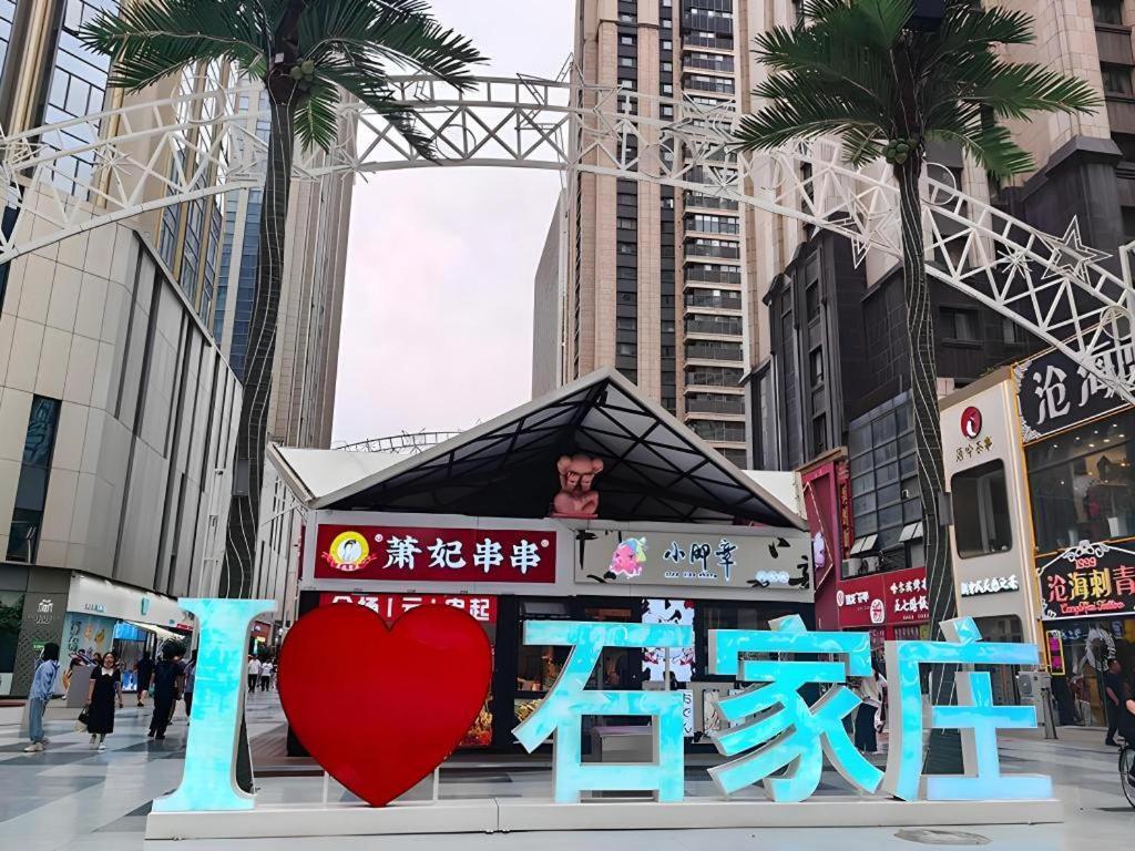 Metropolo Hotel Shijiazhuang Yuhua Wanda Plaza Zewnętrze zdjęcie