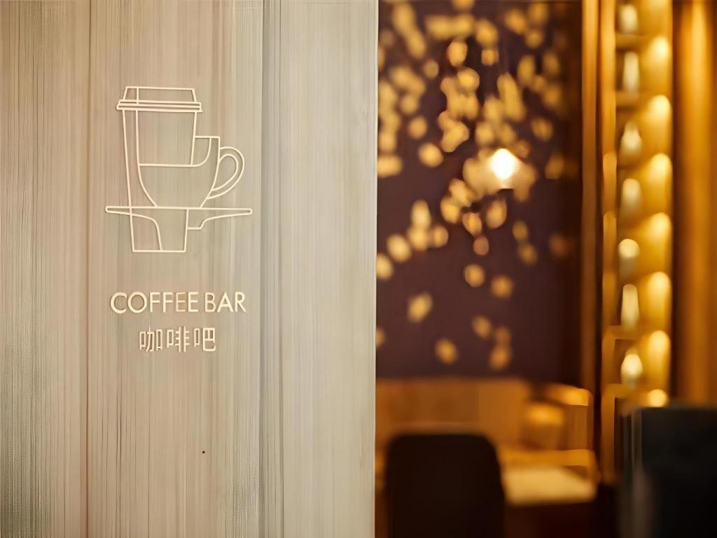 Metropolo Hotel Shijiazhuang Yuhua Wanda Plaza Zewnętrze zdjęcie