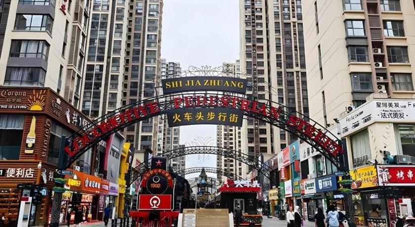 Metropolo Hotel Shijiazhuang Yuhua Wanda Plaza Zewnętrze zdjęcie