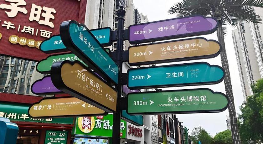 Metropolo Hotel Shijiazhuang Yuhua Wanda Plaza Zewnętrze zdjęcie