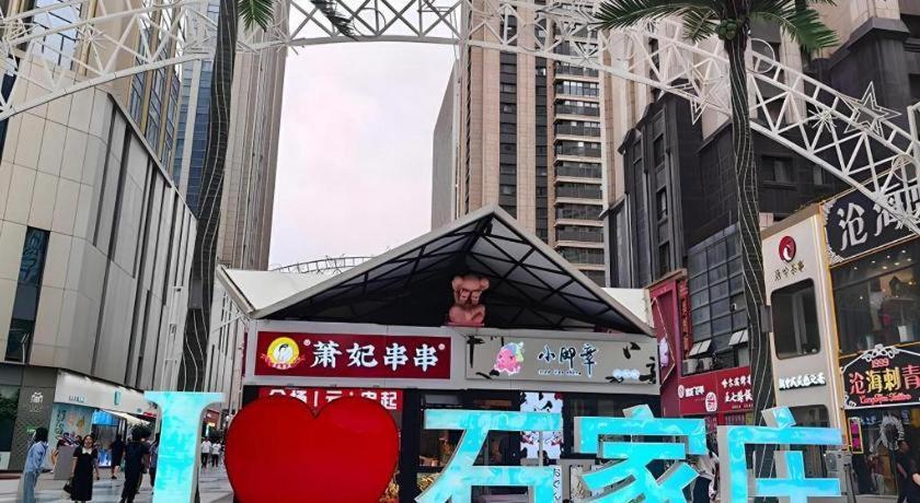 Metropolo Hotel Shijiazhuang Yuhua Wanda Plaza Zewnętrze zdjęcie